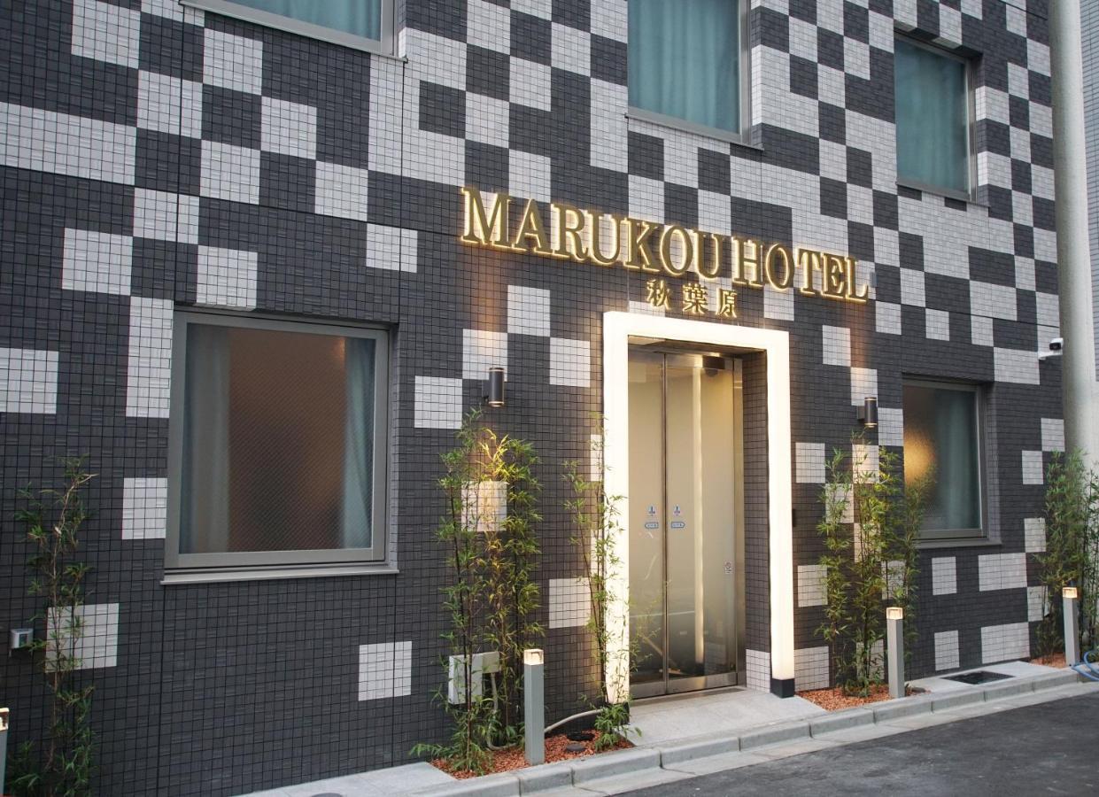 Marukou Hotel Tokio Exterior foto